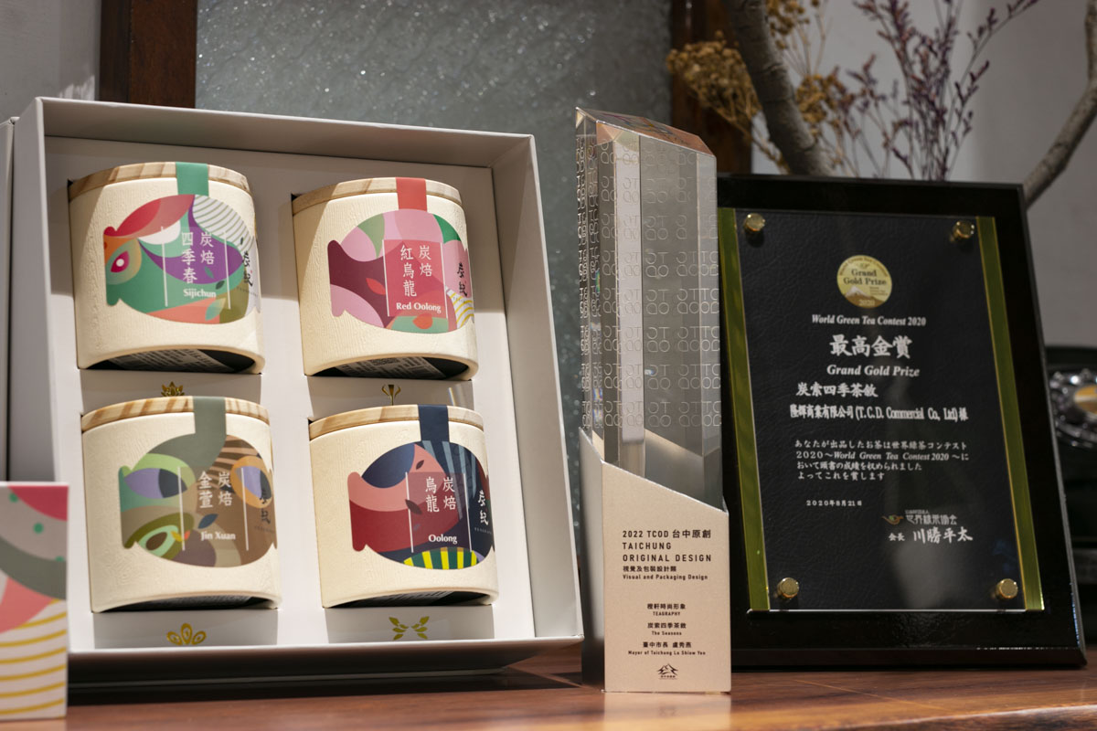 品味烏龍茶的精髓