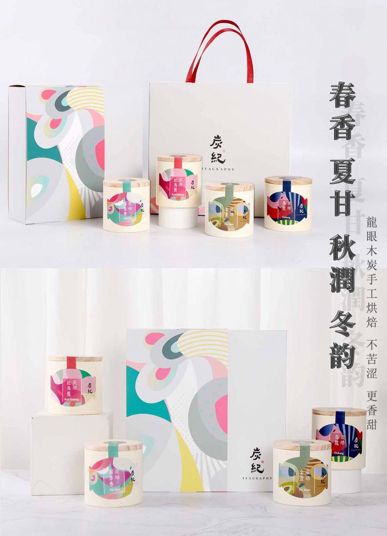 炭紀Teagraphy 炭索四季茶敘禮盒