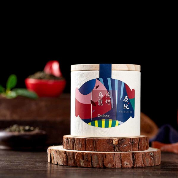 炭索四季茶敘-炭焙烏龍