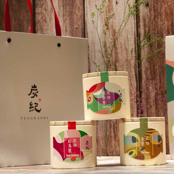 炭索四季茶敘-禮盒